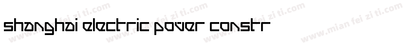 SHANGHAI ELECTRIC POWER CONSTRUCION字体转换